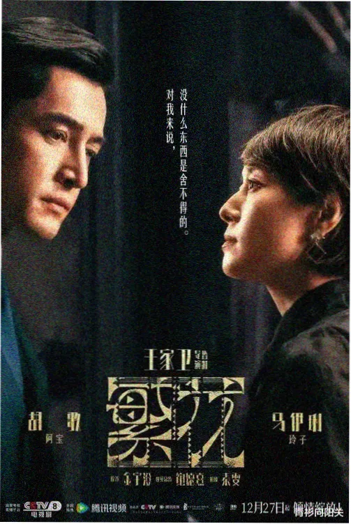 心动的信号9季第8期 六人同行海岛篇