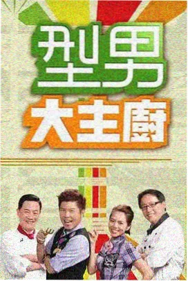 心动的信号9季第2期 心动短信第一轮