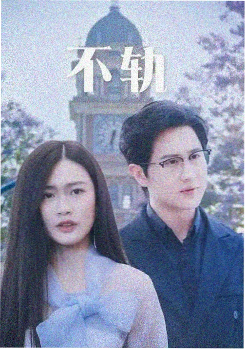 心动的信号9季第3期 双人约会日