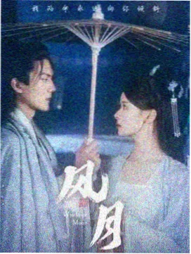心动的信号9季深夜厨房名场面