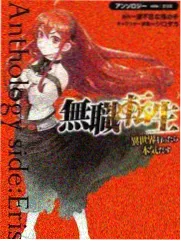 心动的信号9季第6期 天台告白预演